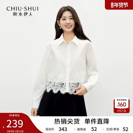 秋水伊人气质可爱翻领日常上衣2026年春季新款女甜美蕾丝花边衬衫图片