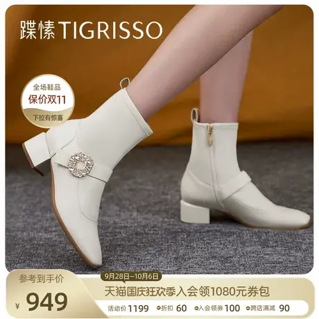 蹀愫冬水钻方头法式粗跟羊皮时装靴短靴子TA32713-11商品大图