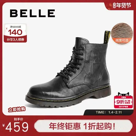 百丽高帮马丁靴男冬季新款商场同款褶皱牛皮英伦短靴男鞋8CM01DD3商品大图