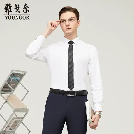 【控温透气】V系雅戈尔衬衫秋季官方商务休闲亲肤舒适长袖衬衫男商品大图