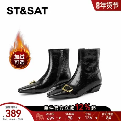 星期六酒红色短靴女2025秋冬方头粗跟显瘦裸靴气质低跟复古时装靴图片