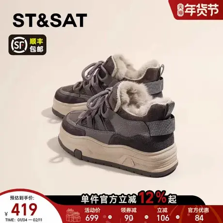 星期六软底加绒雪地棉鞋女款2025新款冬季厚底增高德训鞋保暖板鞋商品大图