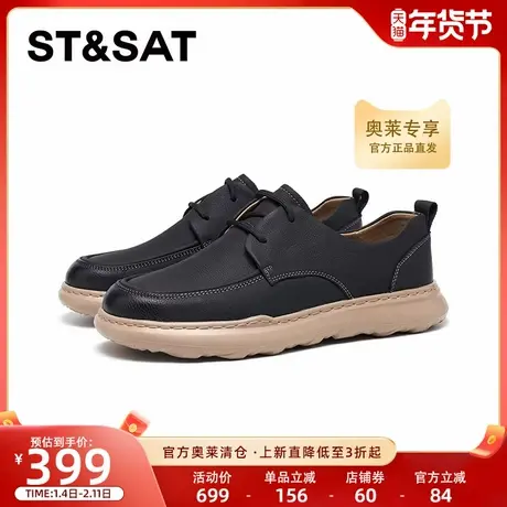 星期六男鞋2025年秋季新款通勤休闲鞋男款百搭厚底鞋子SSD3122018商品大图