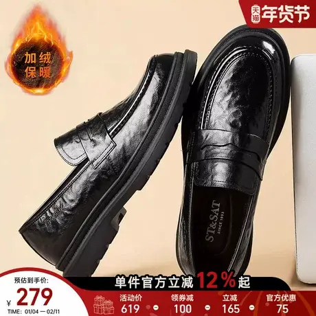 星期六男士2025冬季新款加绒保暖商务正装皮鞋男款休闲时尚皮鞋商品大图