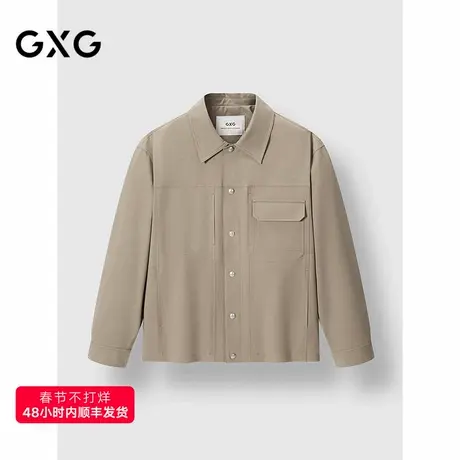GXG男装 基础卡其色斜纹易打理翻领行政夹克外套 2025春季新品商品大图