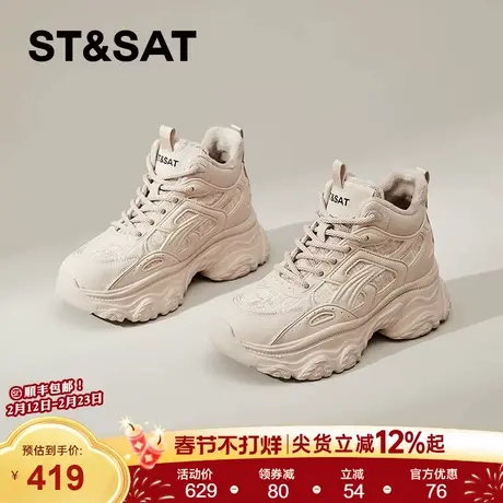 星期六女鞋2025冬季新款靴子女加绒厚底老爹鞋运动棉鞋保暖雪地靴商品大图