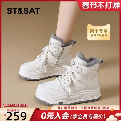 星期六加绒厚底高帮鞋女2025冬季新款软底轻便保暖小白鞋白色棉鞋图片