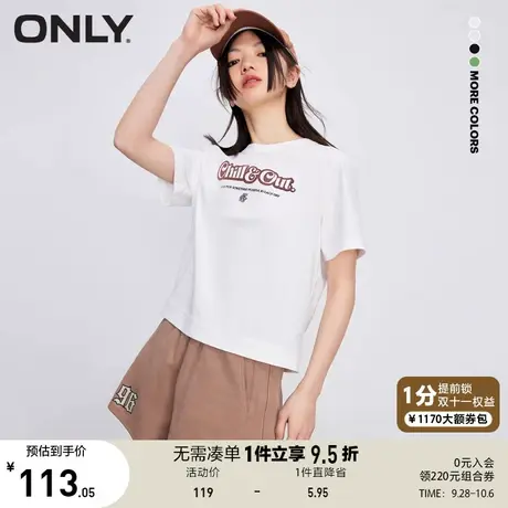 ONLY奥莱2023春夏新款百搭开叉刺绣圆领短袖T恤女商品大图