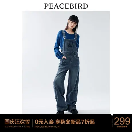 太平鸟女装工装牛仔背带裤2023年夏季新款宽松直筒阔腿牛仔裤子女图片