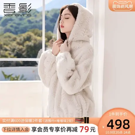 香影猫猫绒外套女2023冬装新款羊羔毛风颗粒绒小个子洋气短款大衣商品大图