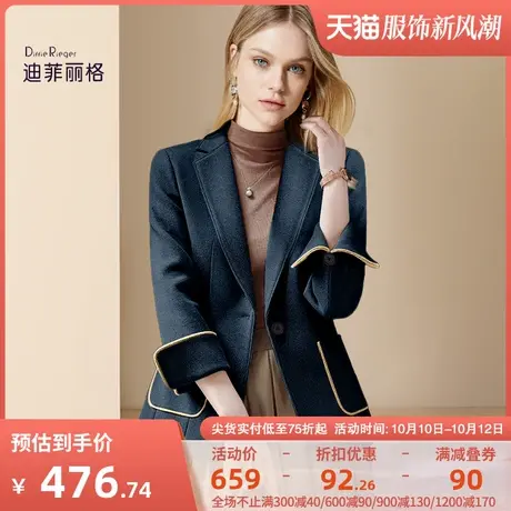 迪菲丽格高端设计感毛呢外套女2023年秋冬新款百搭西装领呢子开衫图片