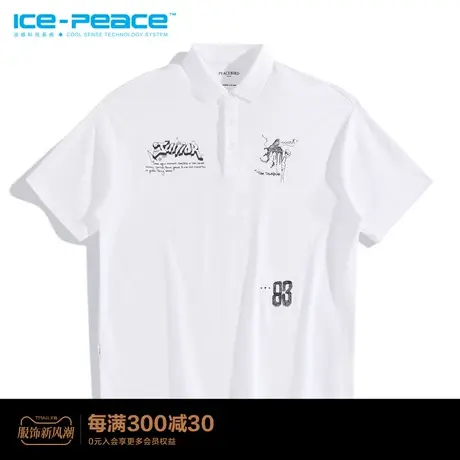【陆冲派对】太平鸟男装 潮流背后大印花宽松Polo衫男B2DBD2318图片