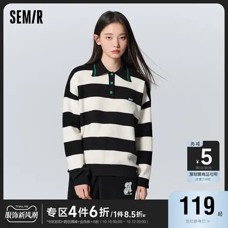 [预售]森马毛衣女polo领毛衫宽松ins潮冬季休闲黑白条纹打底衫潮图片