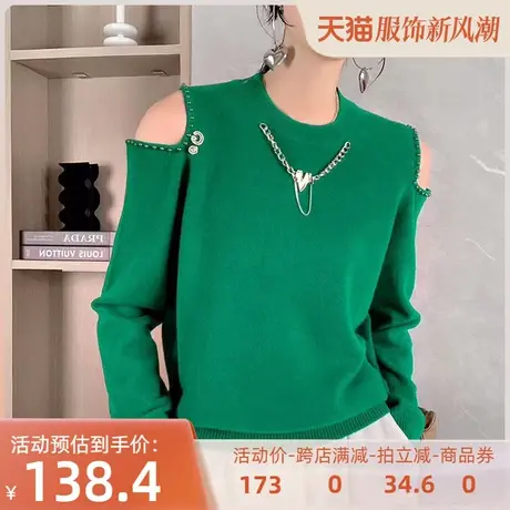 全羊毛针织衫2023秋冬新款镂空露肩重工外穿内搭圆领显瘦打底毛衣商品大图