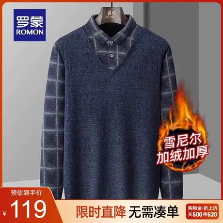 【雪尼尔】罗蒙男士保暖针织衫2023秋冬新款爸爸装加绒假两件毛衣商品大图