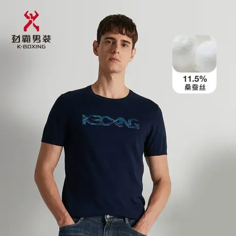 【桑蚕丝】劲霸男装短袖T恤男士圆领字母休闲真丝T恤上衣FTTD2590商品大图