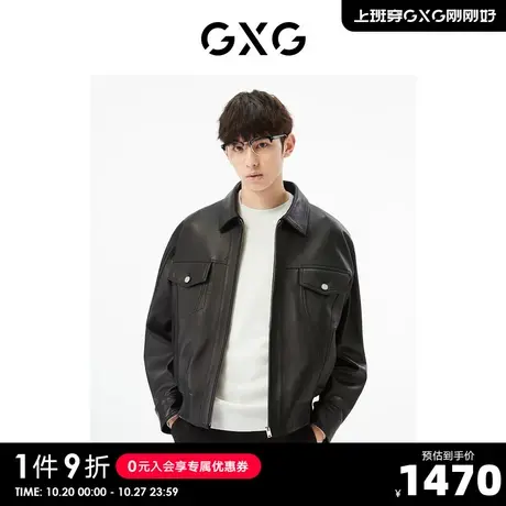 GXG男装 商场同款黑色皮衣 22年秋季新品城市户外系列图片