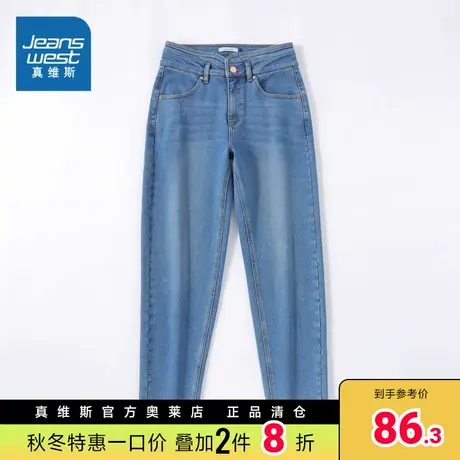 JW真维斯女装潮流水洗牛仔长裤冬季中腰宽松厚款牛仔裤女商品大图