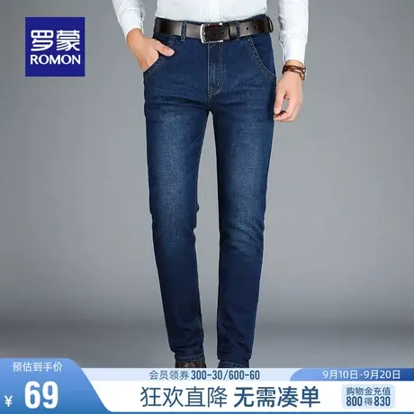 【直降】罗蒙男士牛仔裤2023秋季弹力韩版修身直筒裤青年休闲长裤图片