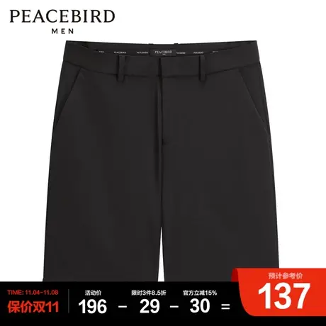 太平鸟男装 夏季新款商务休闲中短裤图片