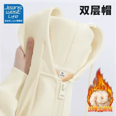 真维斯LIFE卫衣女秋冬2023加绒小个子羊羔绒慵懒风连帽开衫外套C图片