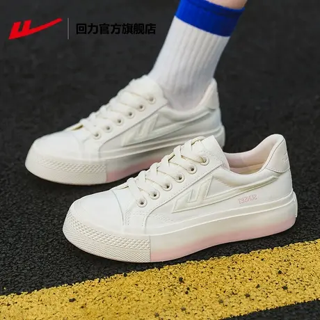 回力官方旗舰店帆布鞋女2023新款夏季轻便透气百搭潮牌休闲小白鞋图片