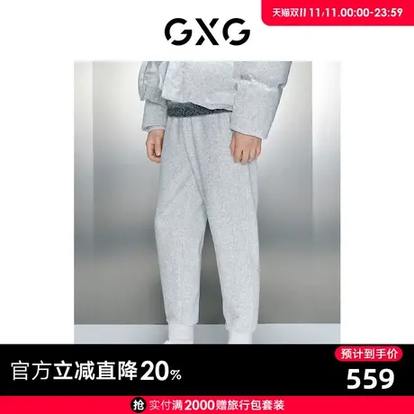 GXG男装 商场同款浅花灰束脚针织长裤 2023年冬季新品GEX10229134商品大图