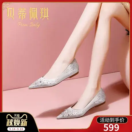 秋季蓝色水钻尖头低跟鞋女2023年新款秋款平跟浅口单鞋女百搭时尚商品大图