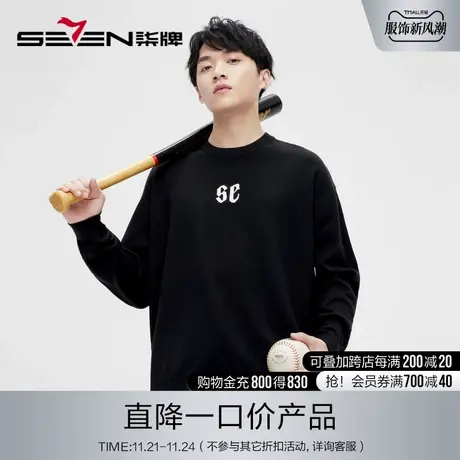 柒牌清仓潮牌SVNMDN男士圆领毛衣秋冬季新款时尚字母提花长袖毛衫图片