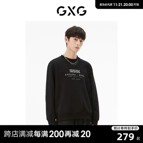 GXG男装 商场同款黑色圆领卫衣 22年秋季新品城市户外系列商品大图