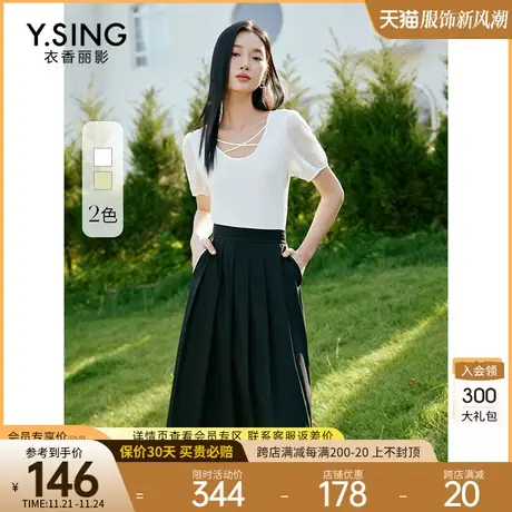 白色天丝醋酸拼接针织衫女衣香丽影2023夏季新款设计感泡泡袖上衣图片