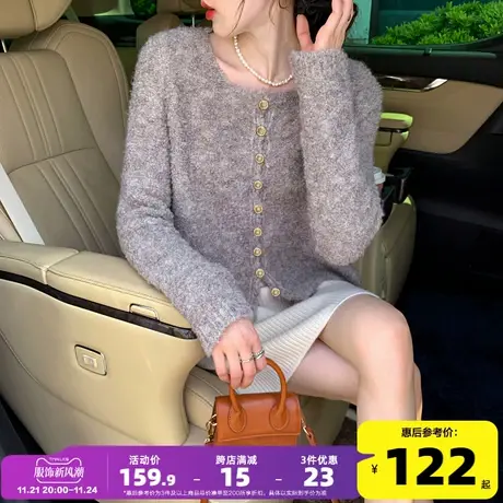 唐狮2023新款女毛针织衫韩系慵懒风软糯内搭复古毛衣开衫上衣PO图片