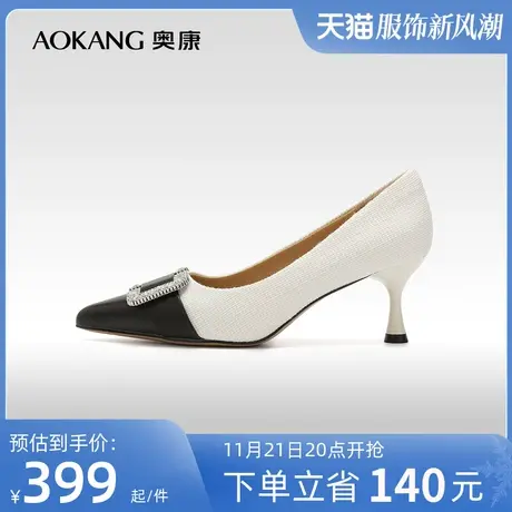 【门店发货】奥康女鞋 秋季新款细高跟尖头气质单鞋浅口水钻透气商品大图