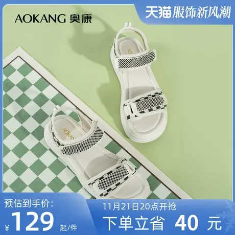 奥康女鞋 夏季新款透气时尚休闲时装运动凉鞋魔术贴格子百搭街头商品大图