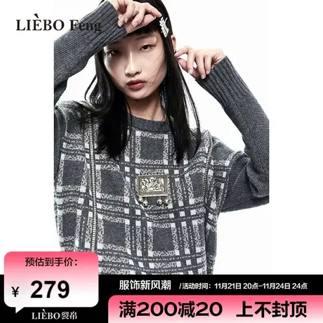 裂帛LIEBOFeng原创设计chic高街时髦灰色格纹简约慵懒风长袖毛衣商品大图