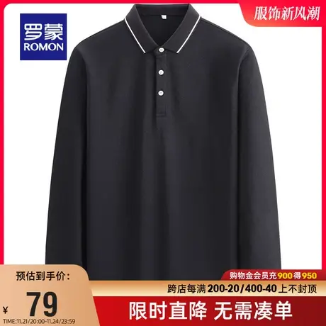 【直降】罗蒙男士翻领Polo衫春季商务百搭长袖T恤时尚休闲上衣男图片