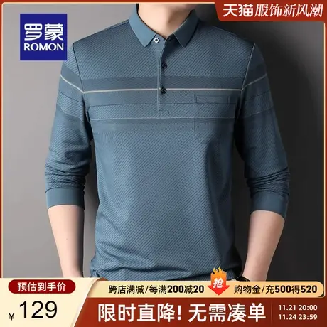 罗蒙男士长袖POLO衫2024春季新款百搭口袋款中老年爸爸装翻领T恤图片