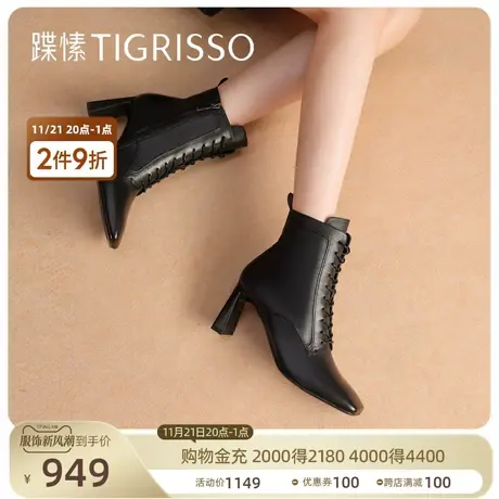 蹀愫2023冬新款时髦高鞋舌绑带时装靴女鞋靴子TA43709-13t商品大图