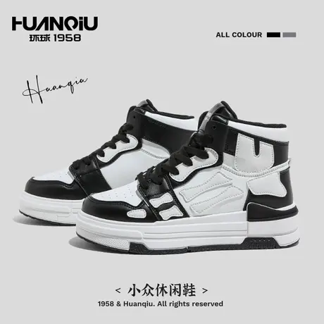 环球2024年春秋新款潮鞋高帮鞋女百搭黑白骨头鞋休闲运动鞋女鞋子商品大图