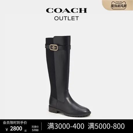 COACH/蔻驰奥莱女士FELICITY靴图片