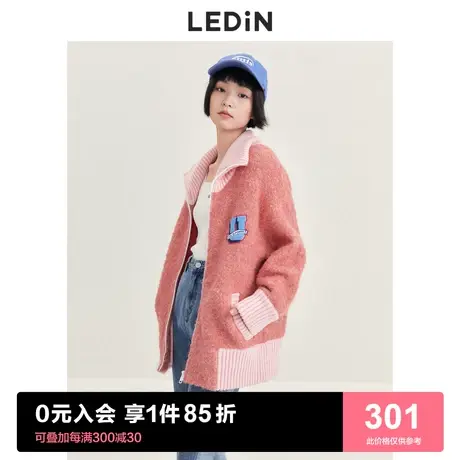 乐町毛衣外套女2023春季新款女装粉色休闲宽松针织开衫针织衫商品大图