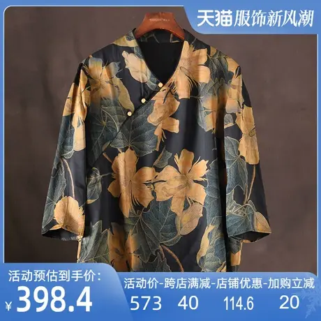 莨绸香云纱上衣2025春夏新款真丝复古中袖桑蚕丝宽松中老年妈妈装商品大图