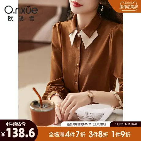 欧昵雪2023冬装新品衬衫女长袖拼接翻领直筒木耳边设计感小众上衣商品大图