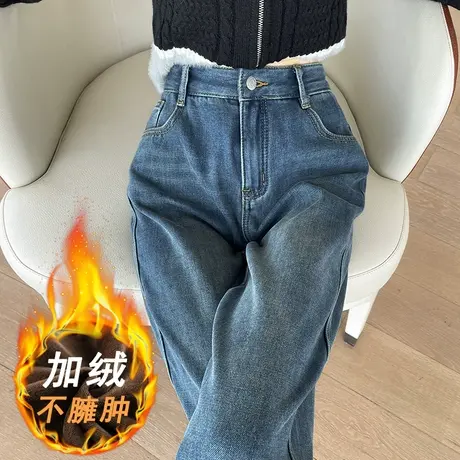 竖条纹牛仔裤女冬季新款高腰宽松显瘦设计感加厚直筒拖地阔腿裤子商品大图