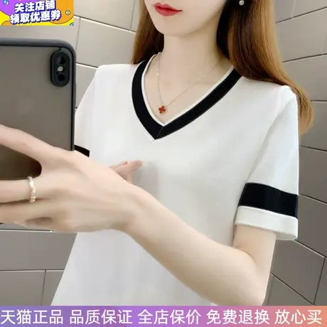 2024年新款春夏女装拼色冰丝短袖T恤V领时尚百搭针织衫薄款上衣女商品大图