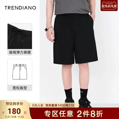 TRENDIANO官方春夏潮牌男装新款抽绳弹力裤腰宽松休闲无性别短裤商品大图
