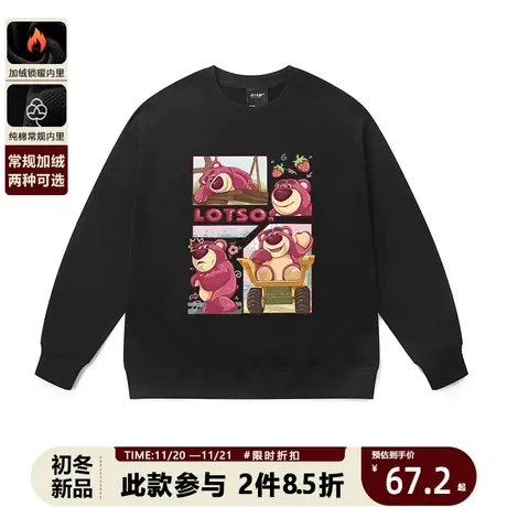 美式oversize慵懒风圆领上衣重磅纯棉草莓熊长袖卫衣女秋冬季外套商品大图