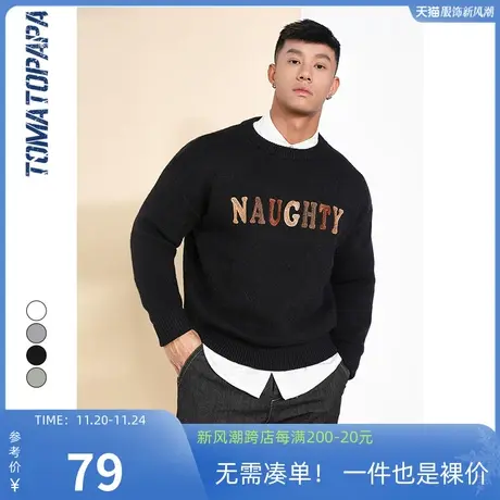 TOMATOPAPA秋季原创美式圆领长袖男休闲宽松针织衫保暖男士上衣商品大图