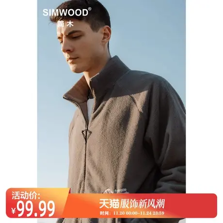 Simwood简木男装【宽松版型】360g摇粒绒双拉链立领棉服外套男商品大图