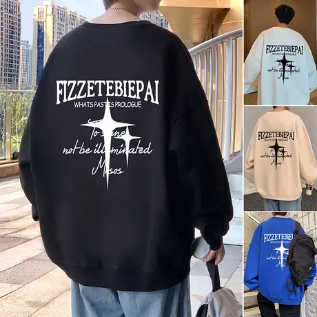 卫衣男2024新款春秋季加绒加厚情侣美式宽松圆领套头无帽上衣服潮商品大图